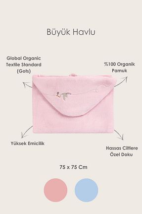 حوله نوزاد و کودک صورتی %100 پنبه ارگانیک İrya - کد 470221209
