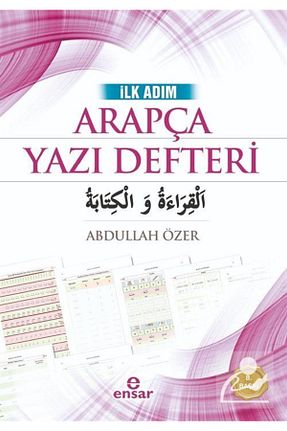 روزمره - مباحث عمومی Ensar Neşriyat - کد 3279905