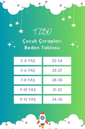 جوراب نباتی بچه گانه پنبه ای tibo - کد 926361935