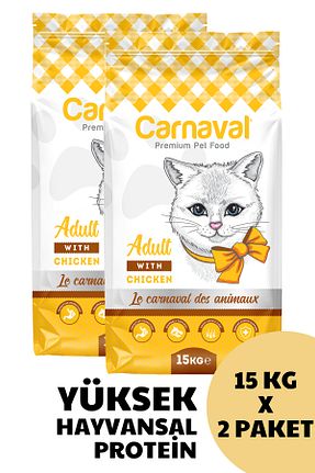 غذای خشک گربه Evet Carnaval - کد 826291090