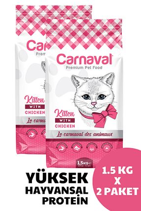 غذای خشک گربه خیر Carnaval - کد 830097800