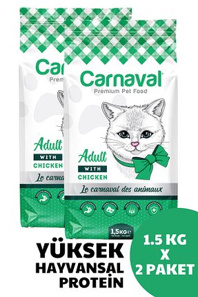 غذای خشک گربه Evet Carnaval - کد 825494712