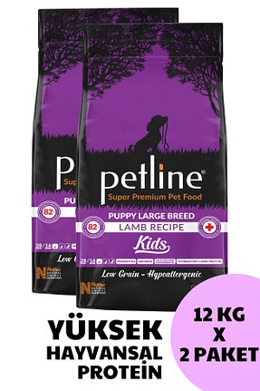  Petline - کد 828468572