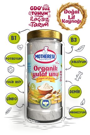 سایر آردها Motherese - کد 885707339