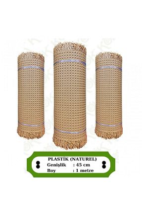 محصول دکوراسیون دیوار بژ پلاستیک RATTAN CONCEPT - کد 898539285