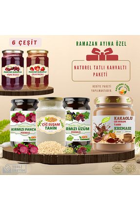 شیره انگور NATURELDE - کد 897780153