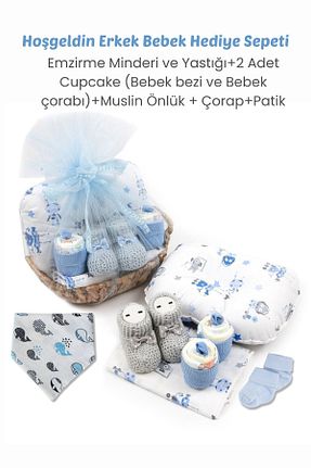 هدیه کودک آبی بچه گانه ESRARENGİZ HEDİYELER - کد 894297191