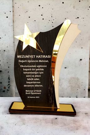 جام جایزه heptex - کد 898838087