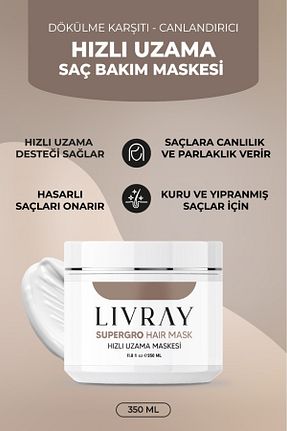 ماسک مو Livray - کد 856094585