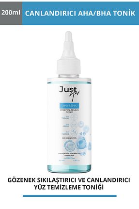 تونیک همه انواع پوست Just Art - کد 892688870
