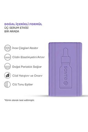 صابون جامد SantePlus - کد 897755046