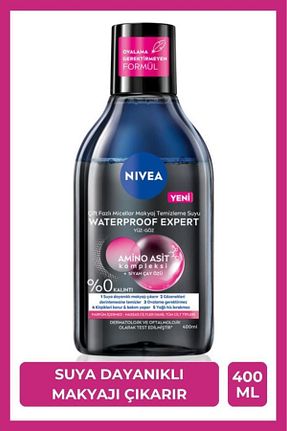پاک کننده صورت همه انواع پوست NIVEA - کد 3751214