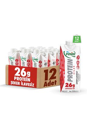 شیر Pınar - کد 769846067