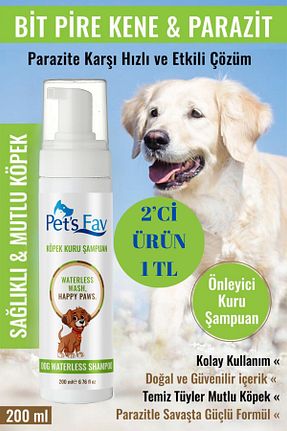  Pets Fav - کد 773104708