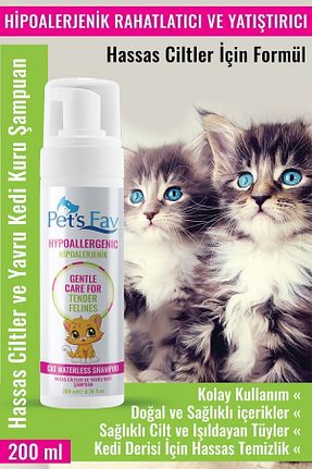  Pets Fav - کد 773103584