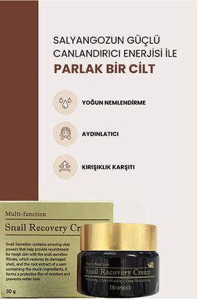 کرم صورت Kuru DEOPROCE - کد 898053091