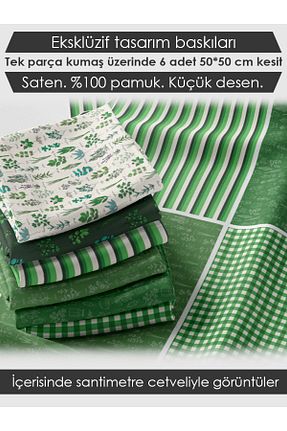 پارچه سبز FabricMarket - کد 898205986