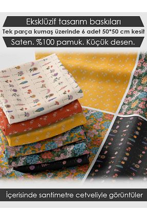 پارچه قهوه ای FabricMarket - کد 898204209