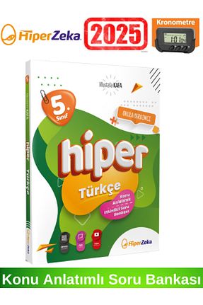 آمادگی آزمون Hiper Zeka Yayınları - کد 898216257