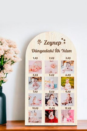 هدیه کودک بژ بچه گانه GONCA EĞİTİM - کد 894073751