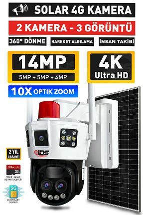 دستگاه ضبط DVR IDS - کد 896912280