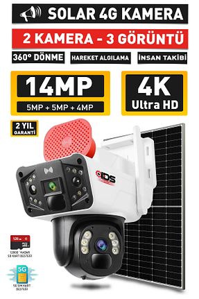 دستگاه ضبط DVR IDS - کد 896912350