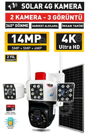دستگاه ضبط DVR IDS - کد 896912329