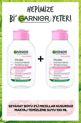 پاک کننده آرایش Sıvı Garnier - کد 768061046