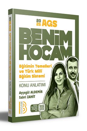 آمادگی آزمون Benim Hocam Yayınları - کد 897843394