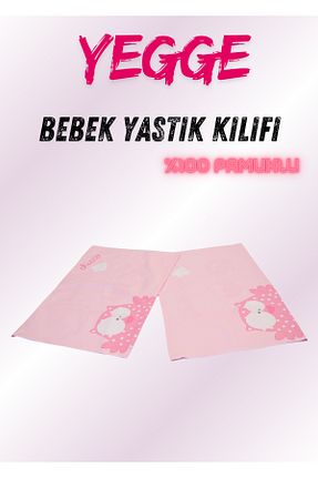 بالش و روبالشی کودک و نوزاد صورتی پنبه ای YEGGE - کد 863517417