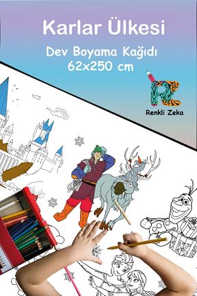ست نقاشی Renkli Zeka - کد 896246612