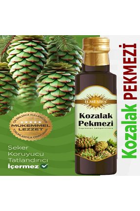 شیره انگور İLMİ ŞİFA - کد 232858356