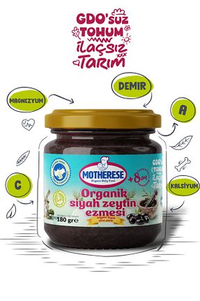 رب زیتون Motherese - کد 885706975