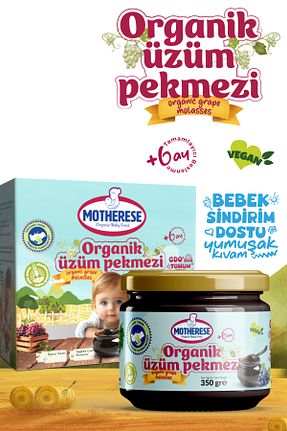 شیره انگور Motherese - کد 885706778