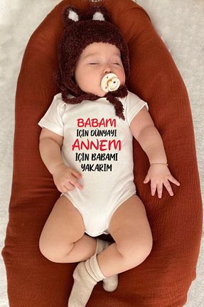 بادی و سرهمی نوزادی نباتی بچه گانه %100 پنبه bebeqon - کد 727779442
