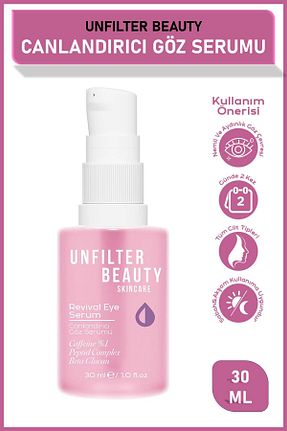 سرم چشم کلاژن Unfilter Beauty - کد 894814344