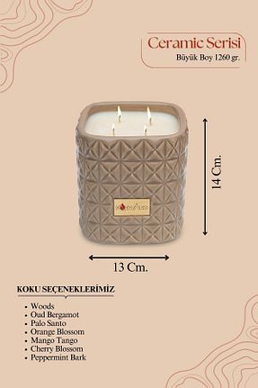 شمع بژ SCENTARO - کد 848923743