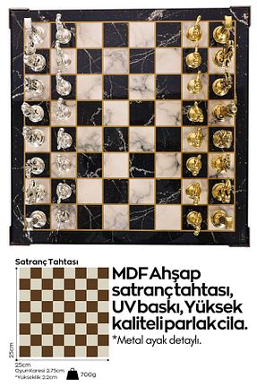 شطرنج Cooper Chess - کد 816106615