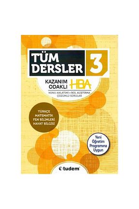 درسی و کتب کمک آموزشی Tudem Yayınları - کد 37312253