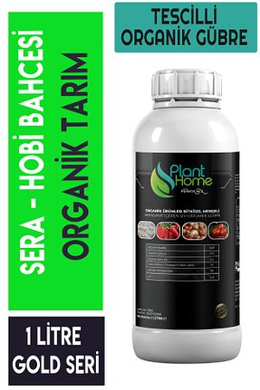 کود Plant Home Power Mix - کد 898802549