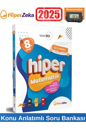 آمادگی آزمون hiper zeka - کد 898156050
