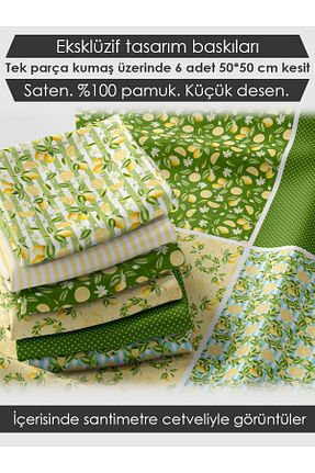 پارچه زرد FabricMarket - کد 898209275