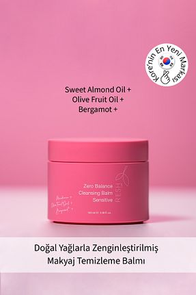 پاک کننده آرایش Balm RESH LAB - کد 885227108