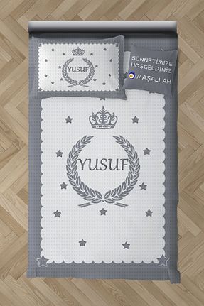 پیکه کودک و نوزاد رنگی پلی استر MASAL ODAM - کد 905747357