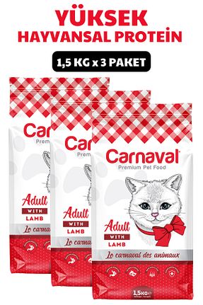 غذای خشک گربه خیر Carnaval - کد 785864946