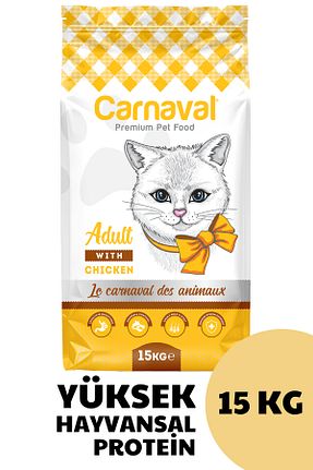 غذای خشک گربه خیر Carnaval - کد 108434031