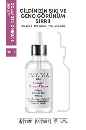 سرم پوست همه انواع پوست IMOMA - کد 865440613