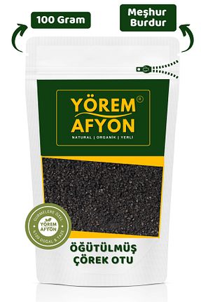 زیره سیاه Gülçehre - کد 818336042