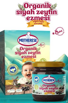 رب زیتون Motherese - کد 885706975