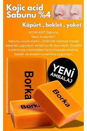 صابون جامد BORKA - کد 888658931
